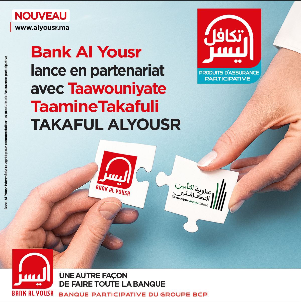 Bank Al Yousr lance sa marque de produits d’assurance participative
